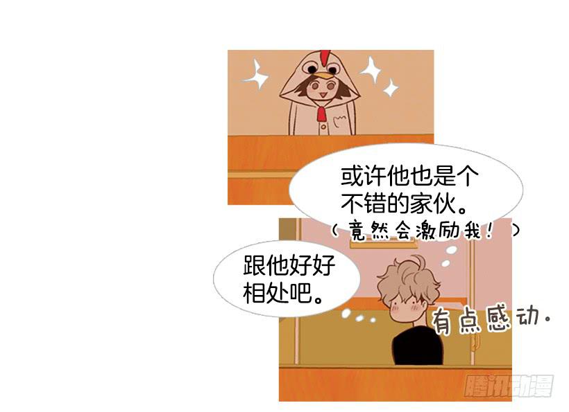 他是清除垃圾的人(1/2)-第34话