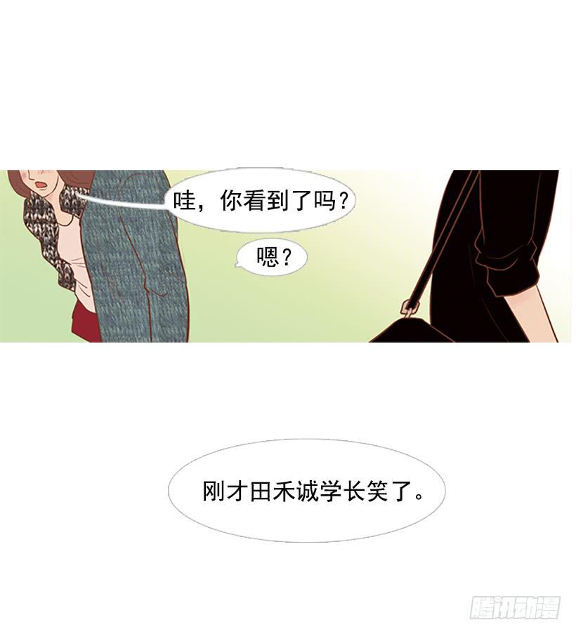 讨厌的家伙(1/2)-第36话