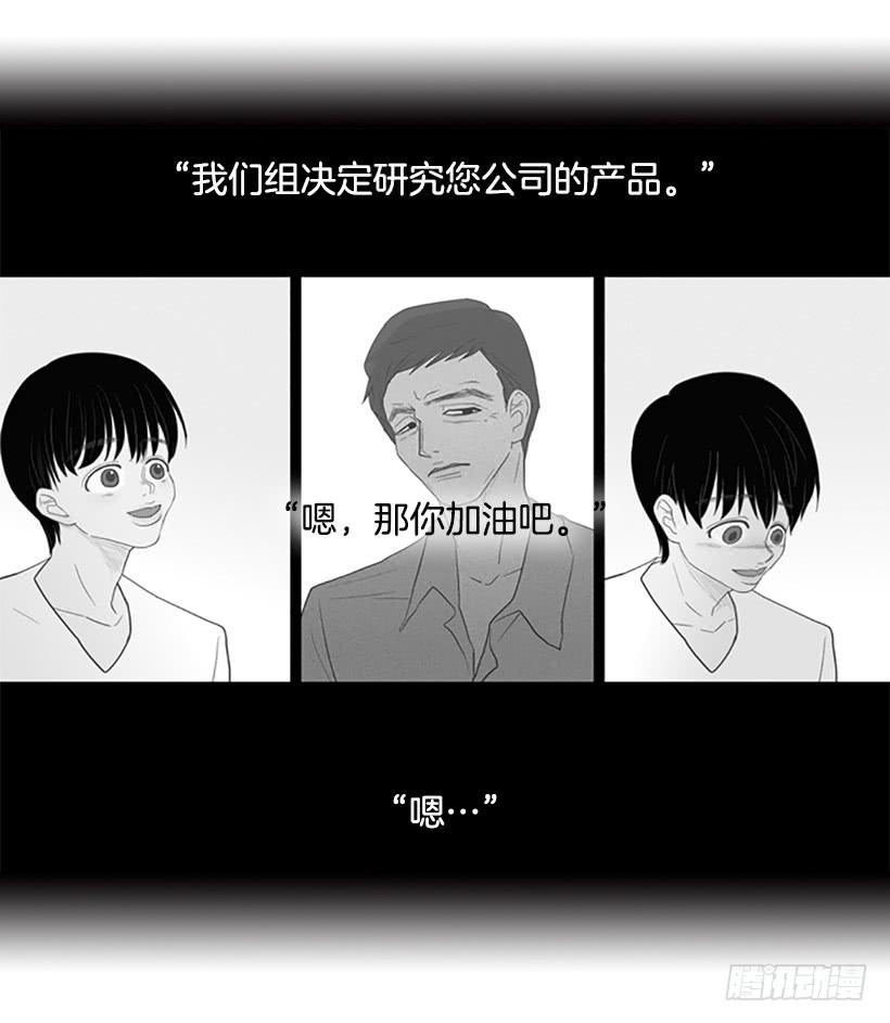 讨厌的家伙(1/2)-第36话