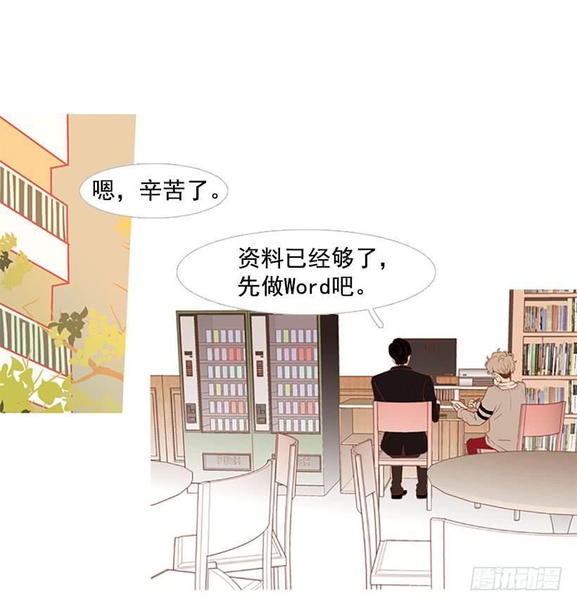 讨厌的家伙(1/2)-第36话