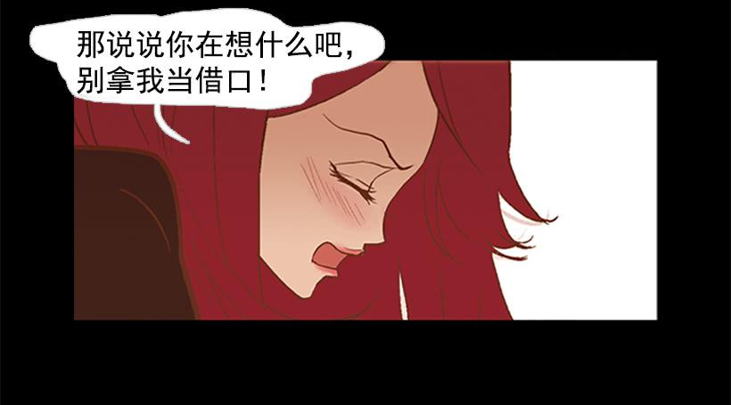 他的歉意(1/2)-第38话