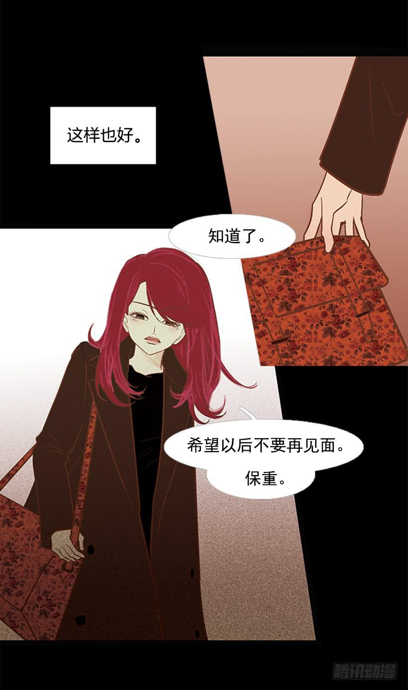 他的歉意(1/2)-第38话