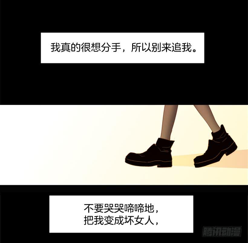 他的歉意(1/2)-第38话