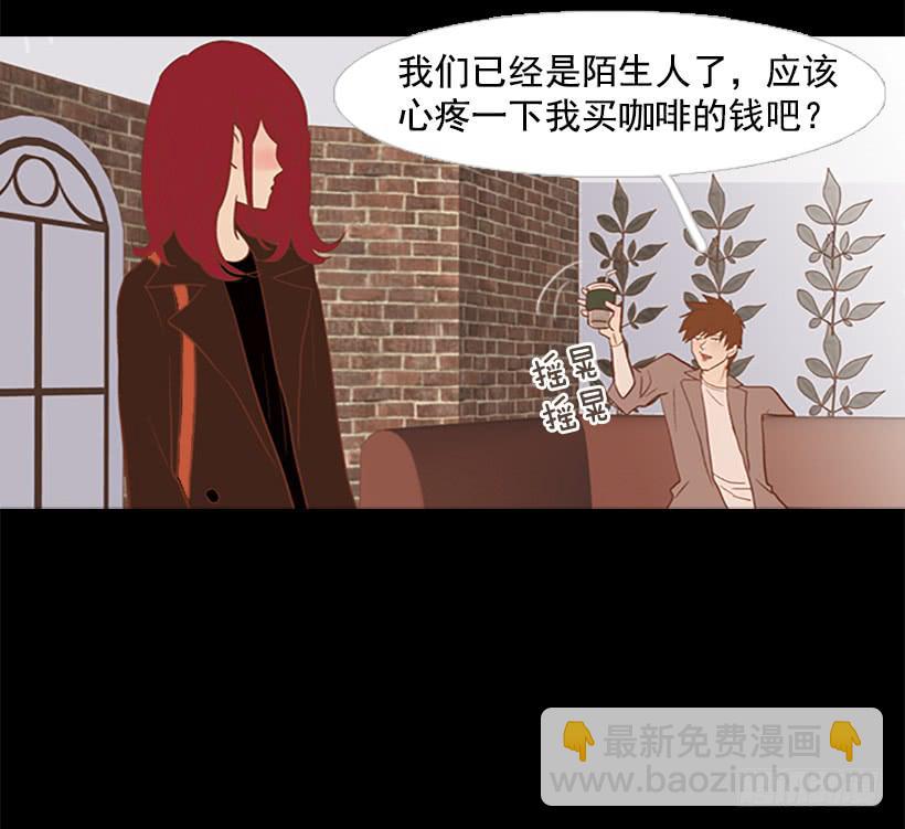 他的歉意(1/2)-第38话
