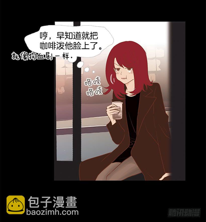 他的歉意(1/2)-第38话