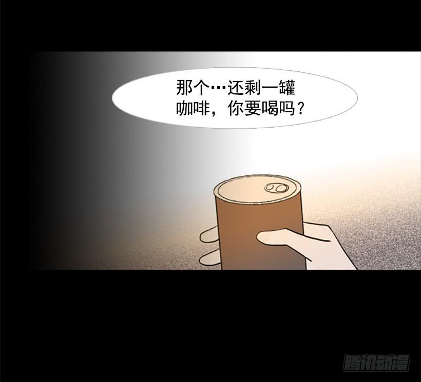 他的歉意(1/2)-第38话