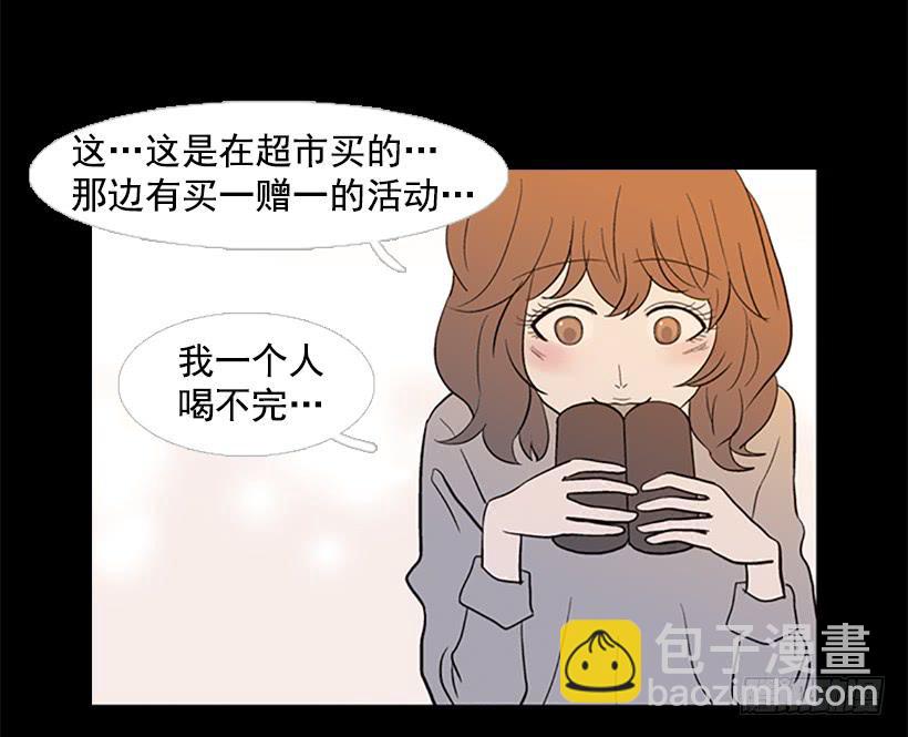 他的歉意(1/2)-第38话