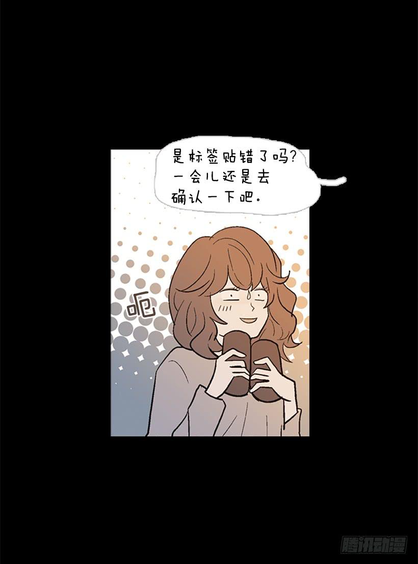 他的歉意(1/2)-第38话