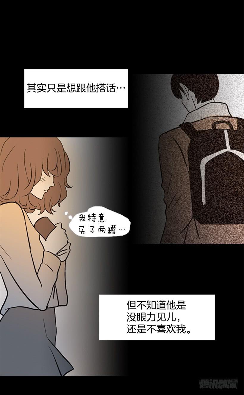 他的歉意(1/2)-第38话