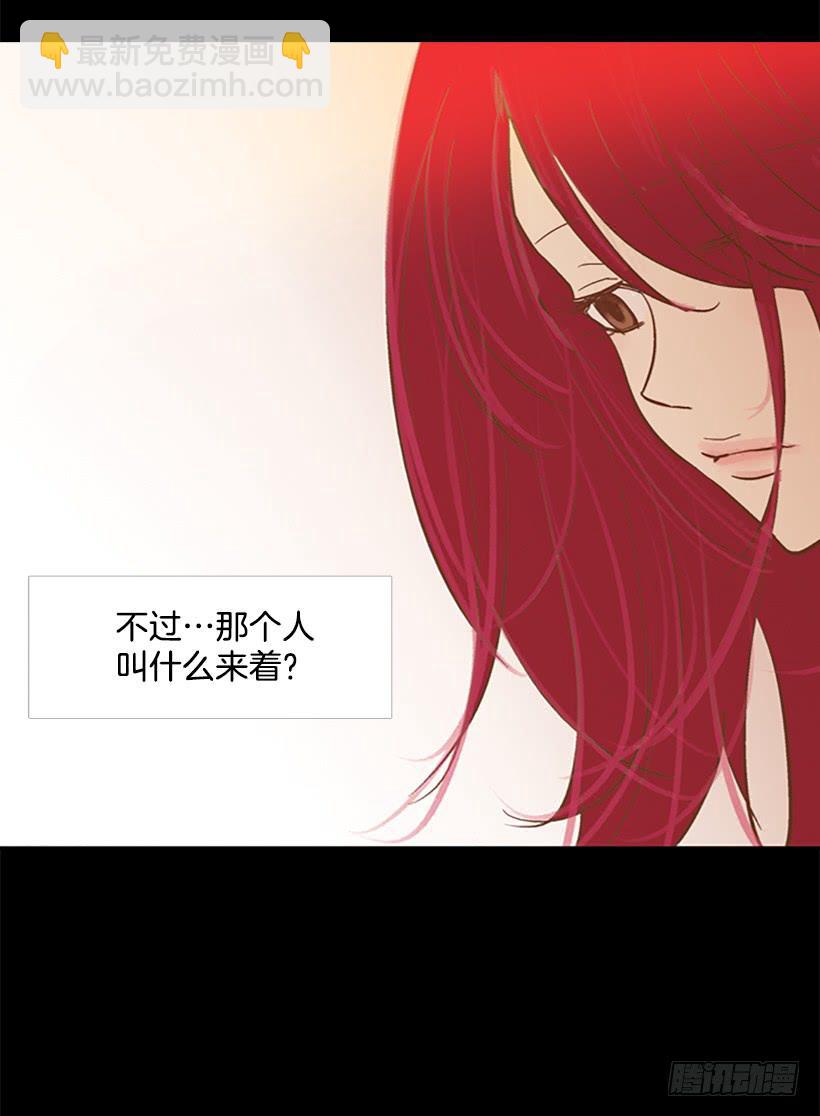 他的歉意(1/2)-第38话