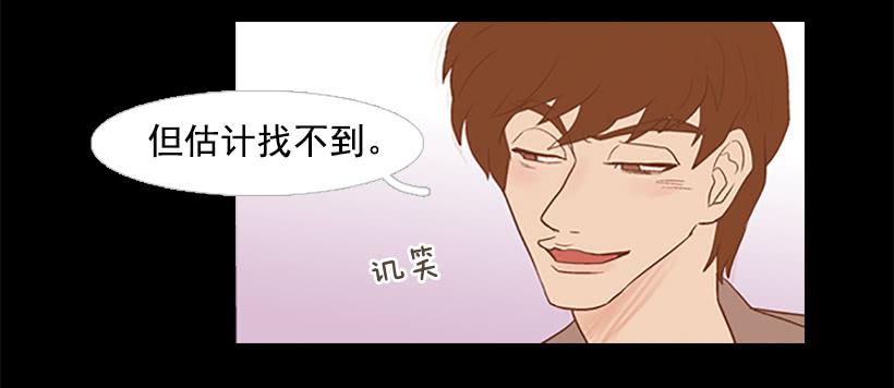 他的歉意(1/2)-第38话