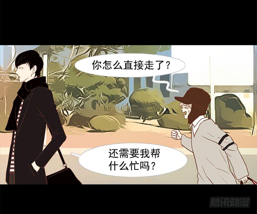 他的歉意(1/2)-第38话