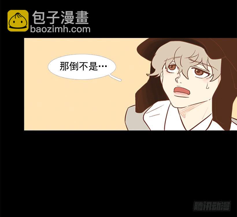 他的歉意(1/2)-第38话