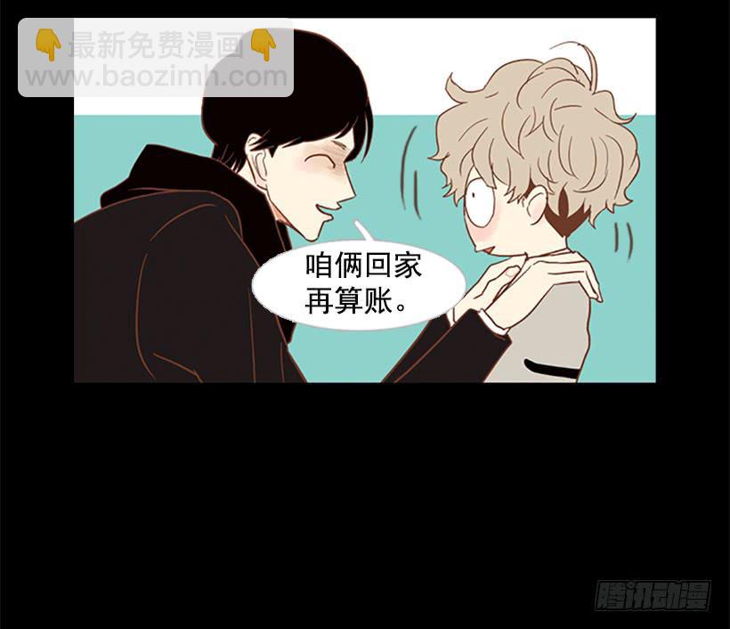 他的歉意(1/2)-第38话