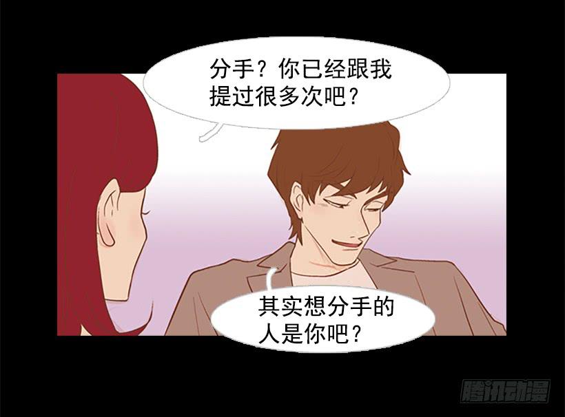 他的歉意(1/2)-第38话