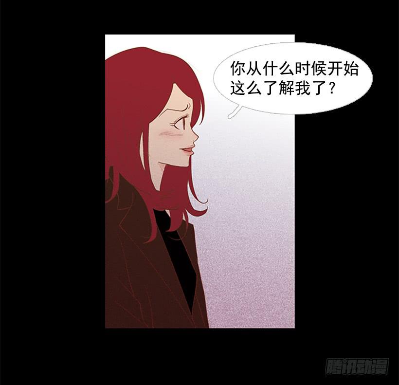 他的歉意(1/2)-第38话