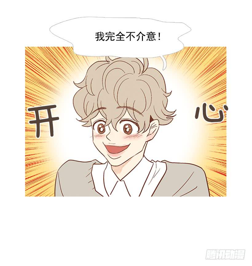 我也想信任一个人(1/2)-第40话