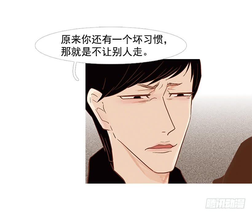 我也想信任一个人(1/2)-第40话