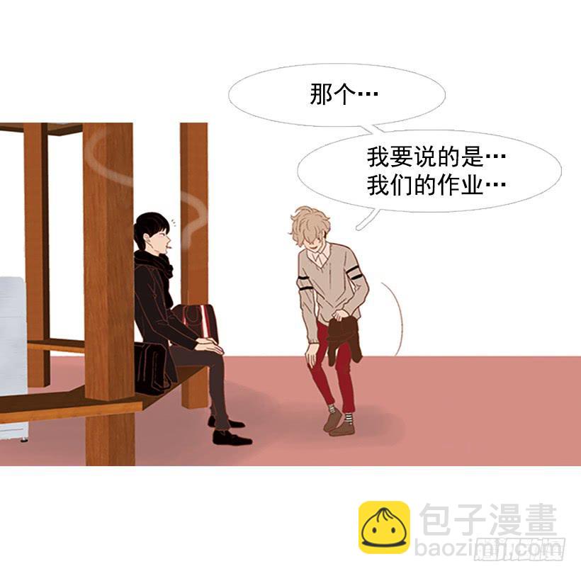 我也想信任一个人(1/2)-第40话