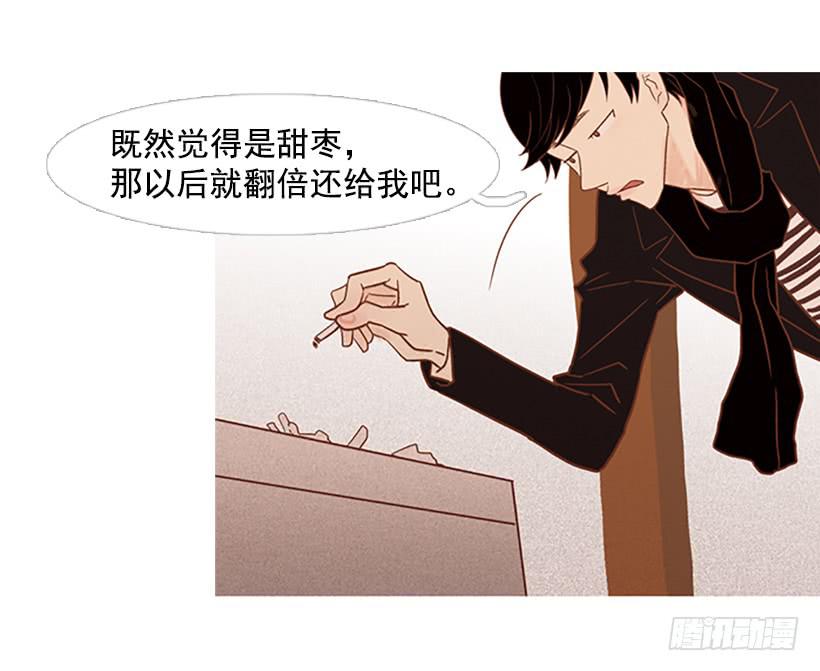 我也想信任一个人(1/2)-第40话
