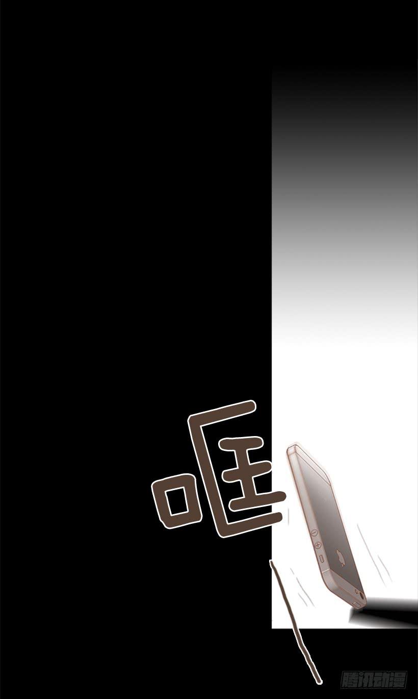 希望哥哥死掉(1/2)-第42话