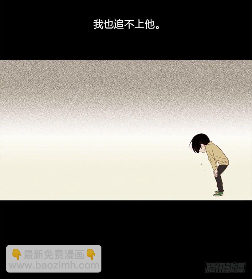 希望哥哥死掉(1/2)-第42话