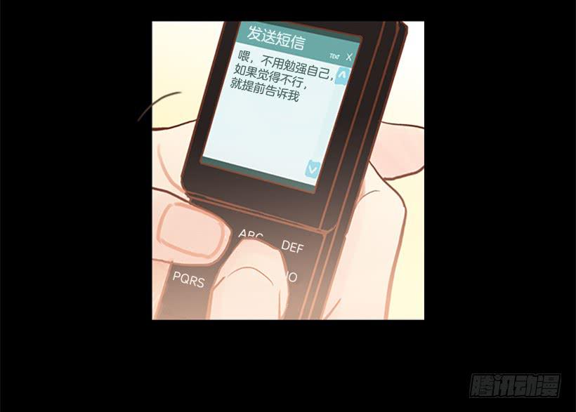 好久不见小振(1/2)-第44话