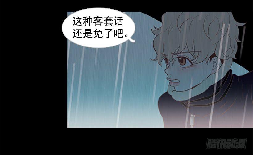 好久不见小振(1/2)-第44话