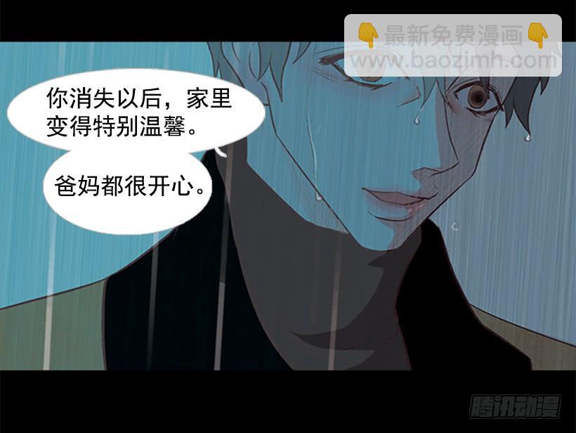 好久不见小振(1/2)-第44话