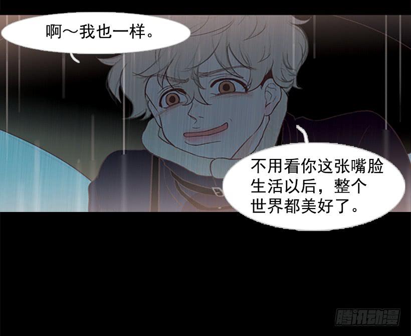好久不见小振(1/2)-第44话