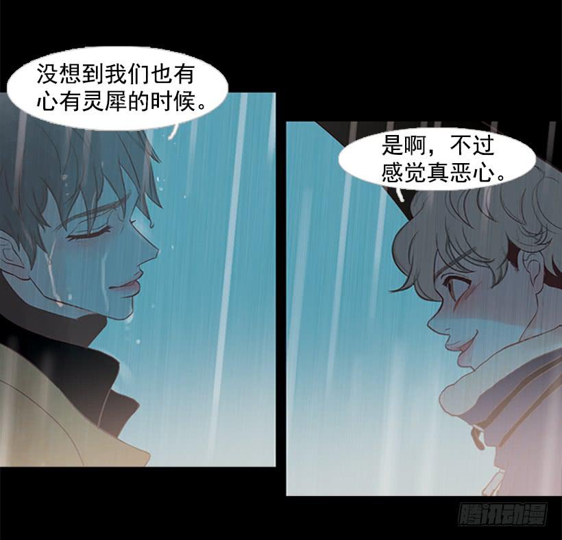 好久不见小振(1/2)-第44话