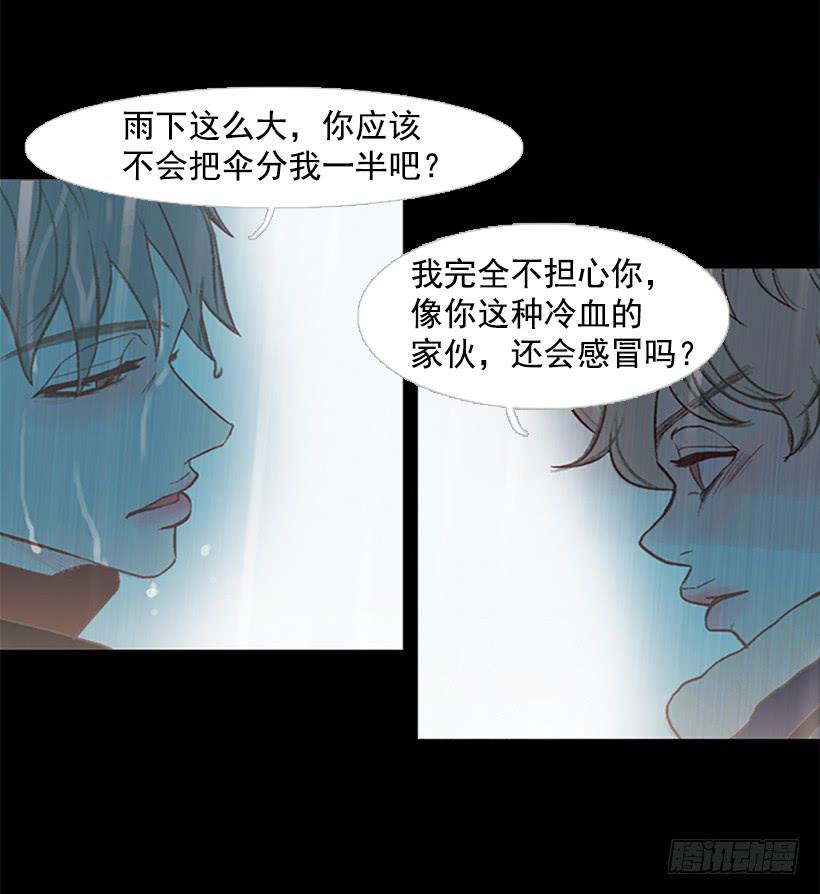 好久不见小振(1/2)-第44话