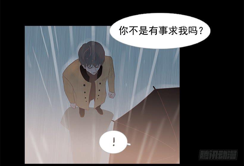 好久不见小振(1/2)-第44话