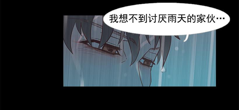 好久不见小振(1/2)-第44话