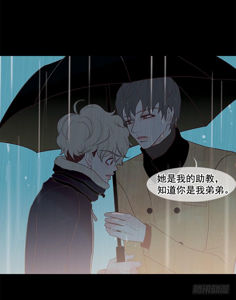 好久不见小振(1/2)-第44话