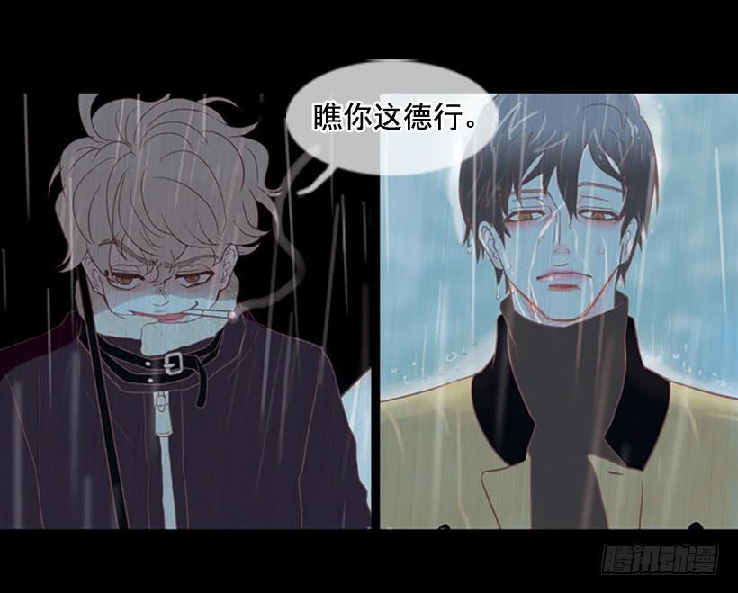 好久不见小振(1/2)-第44话