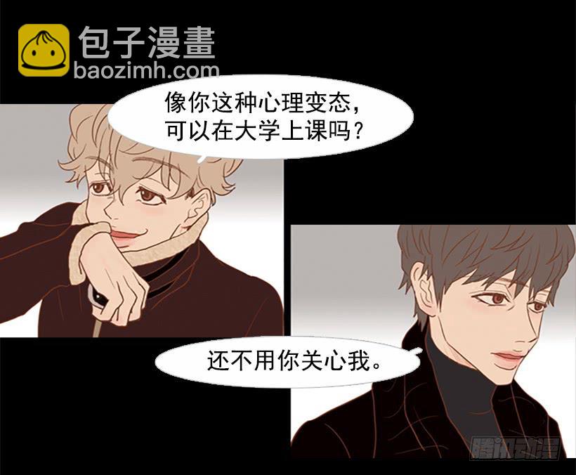 担心之意溢于言表-第46话