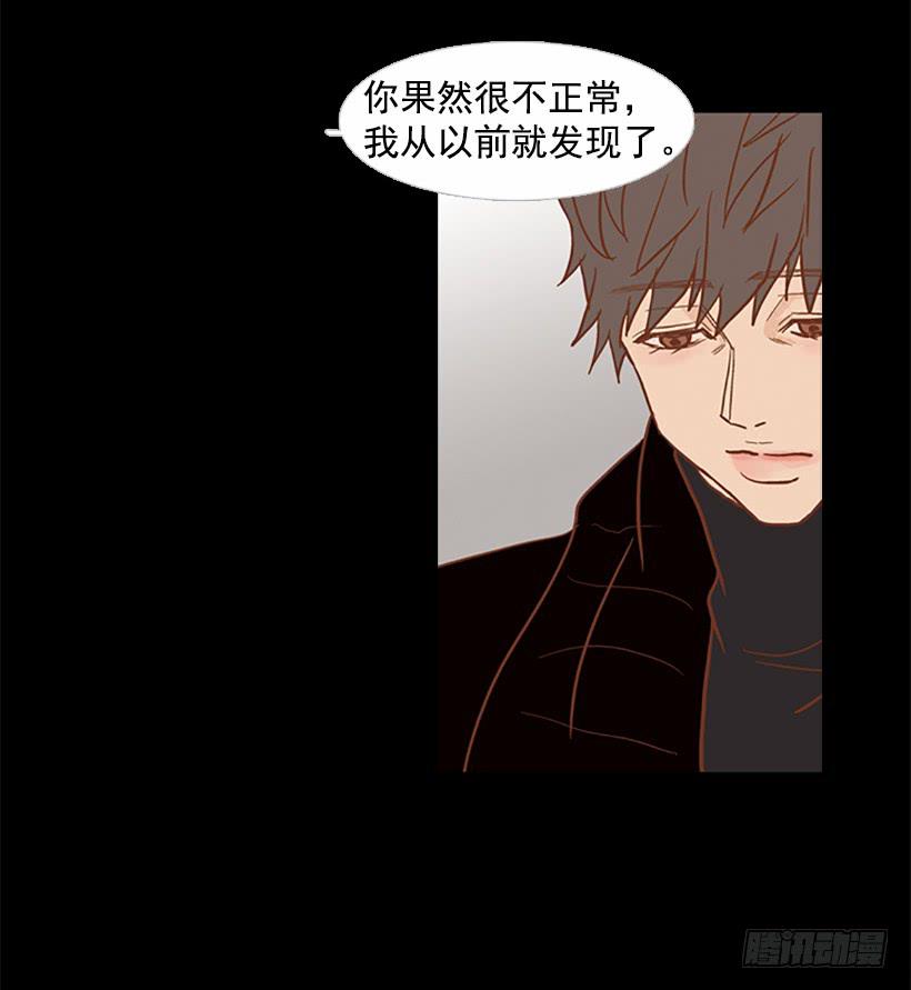 担心之意溢于言表-第46话