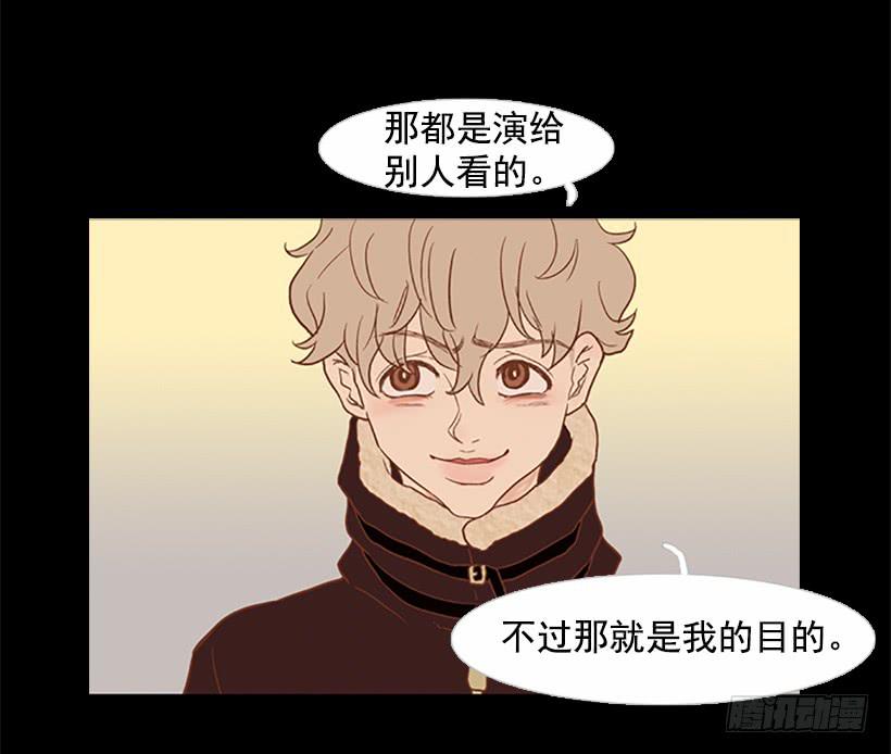 担心之意溢于言表-第46话