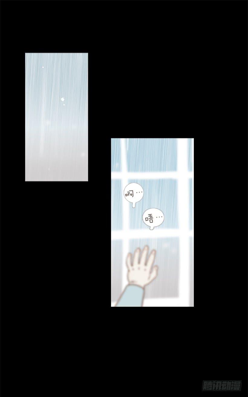 担心之意溢于言表-第46话