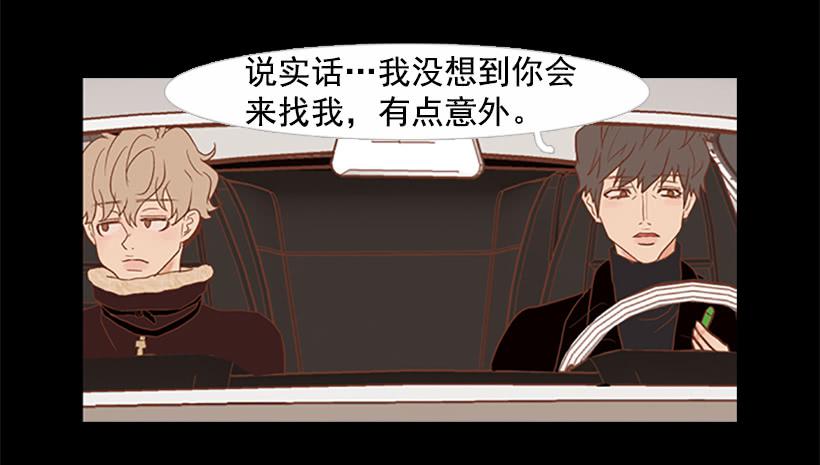 担心之意溢于言表-第46话