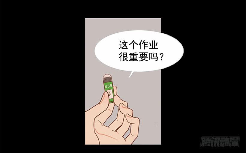 担心之意溢于言表-第46话