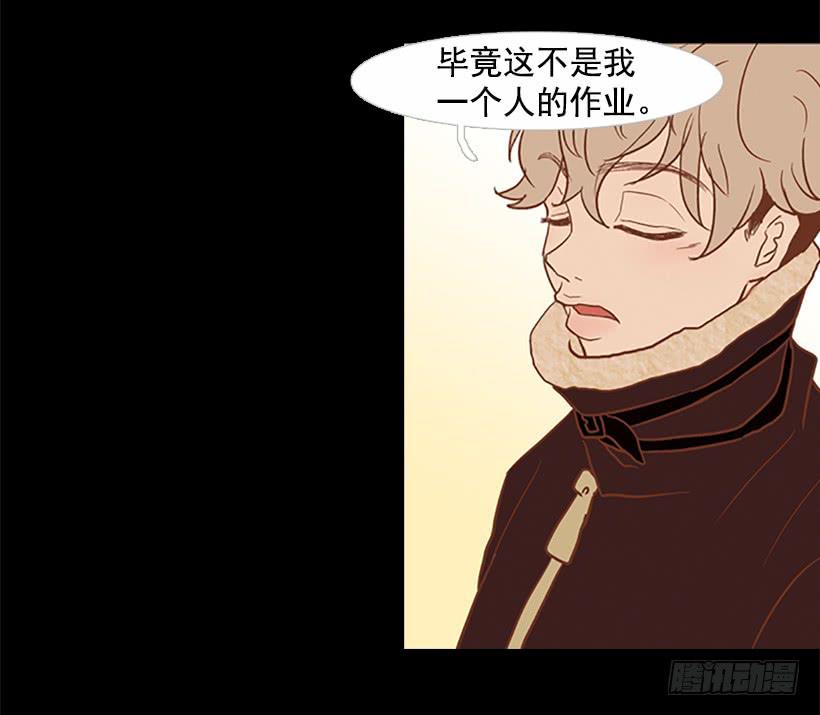 担心之意溢于言表-第46话
