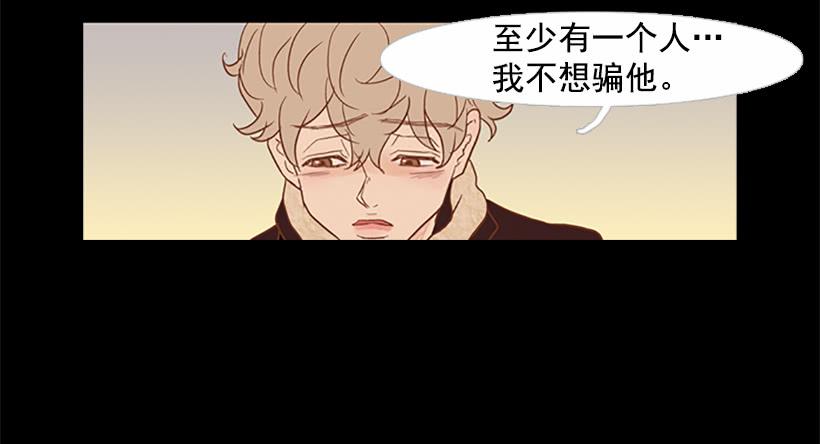 担心之意溢于言表-第46话