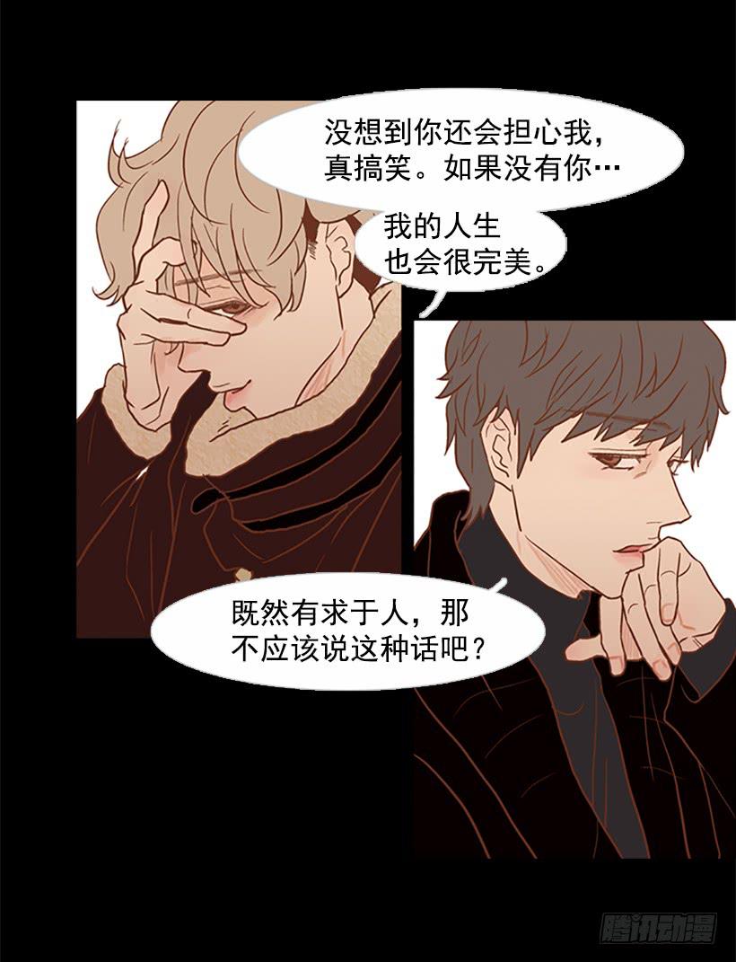 担心之意溢于言表-第46话