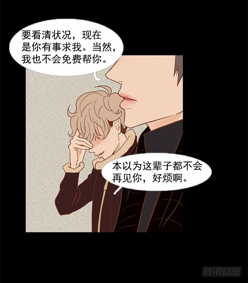 担心之意溢于言表-第46话