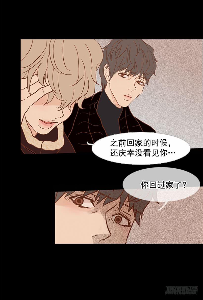 担心之意溢于言表-第46话