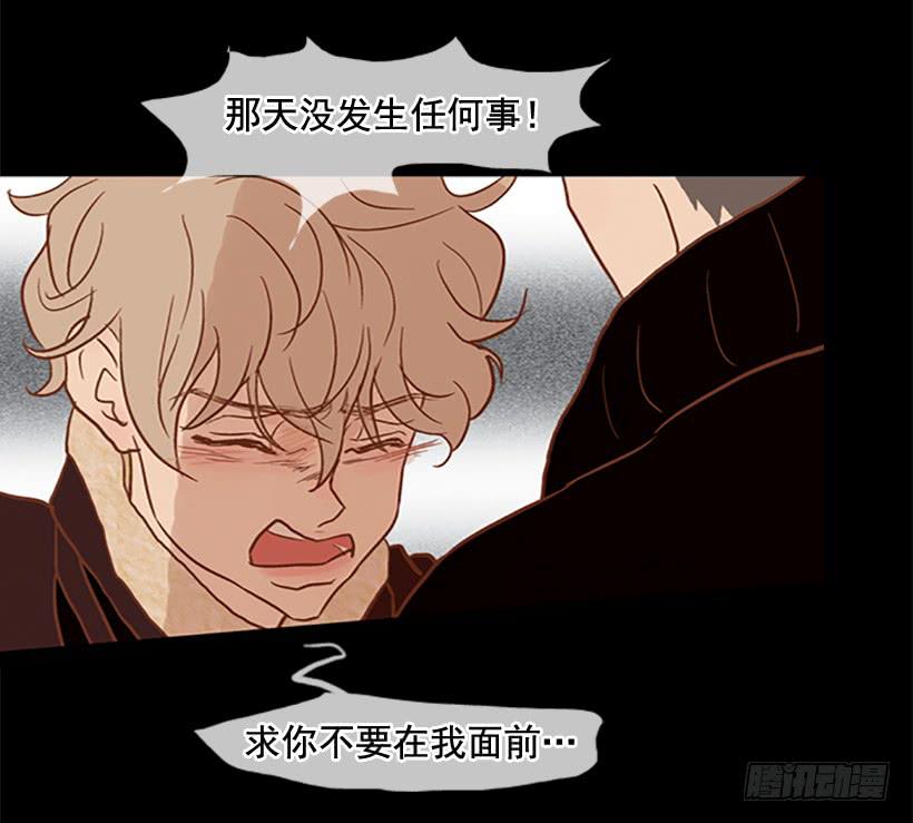 担心之意溢于言表-第46话