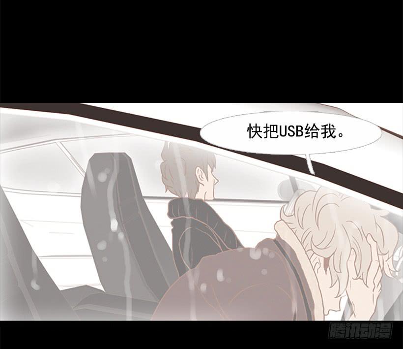 担心之意溢于言表-第46话