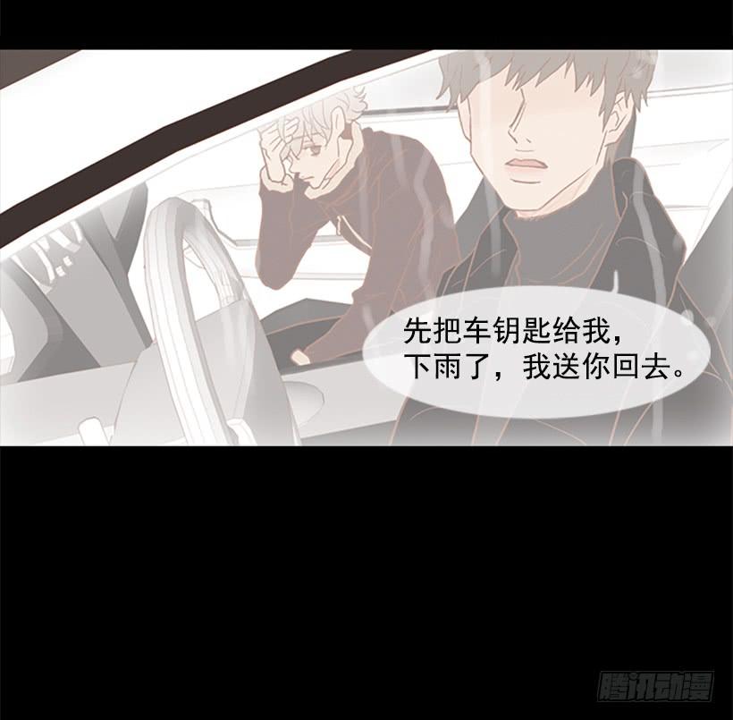担心之意溢于言表-第46话